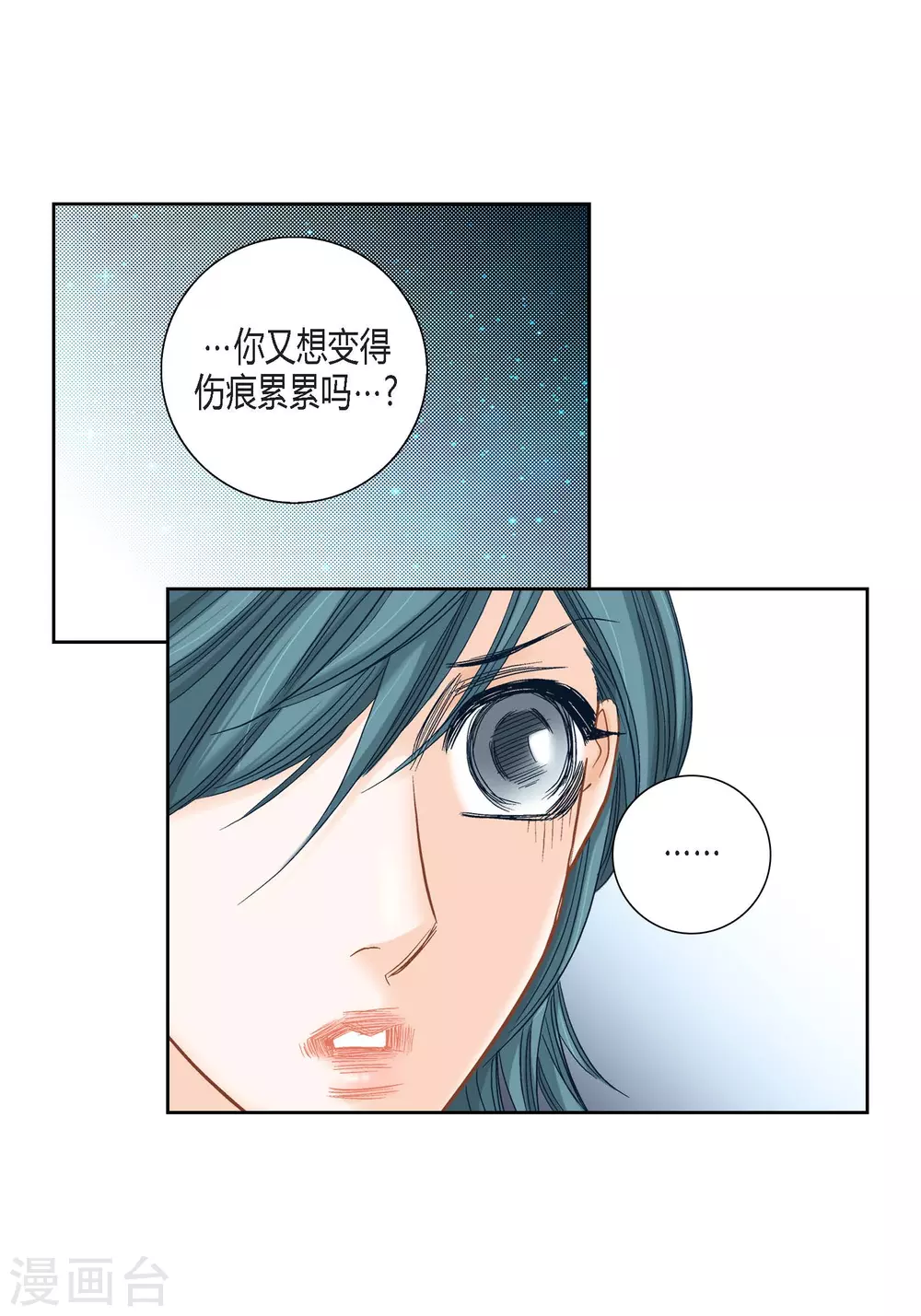第118话 第37页