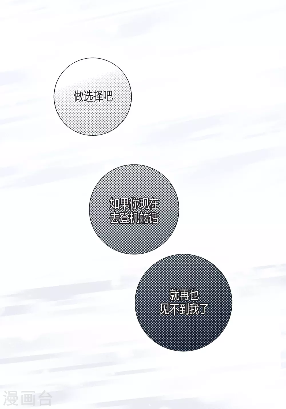 第118话 第39页