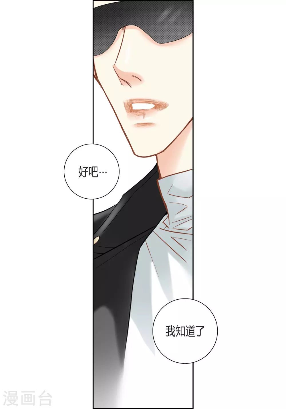 第118话 第45页