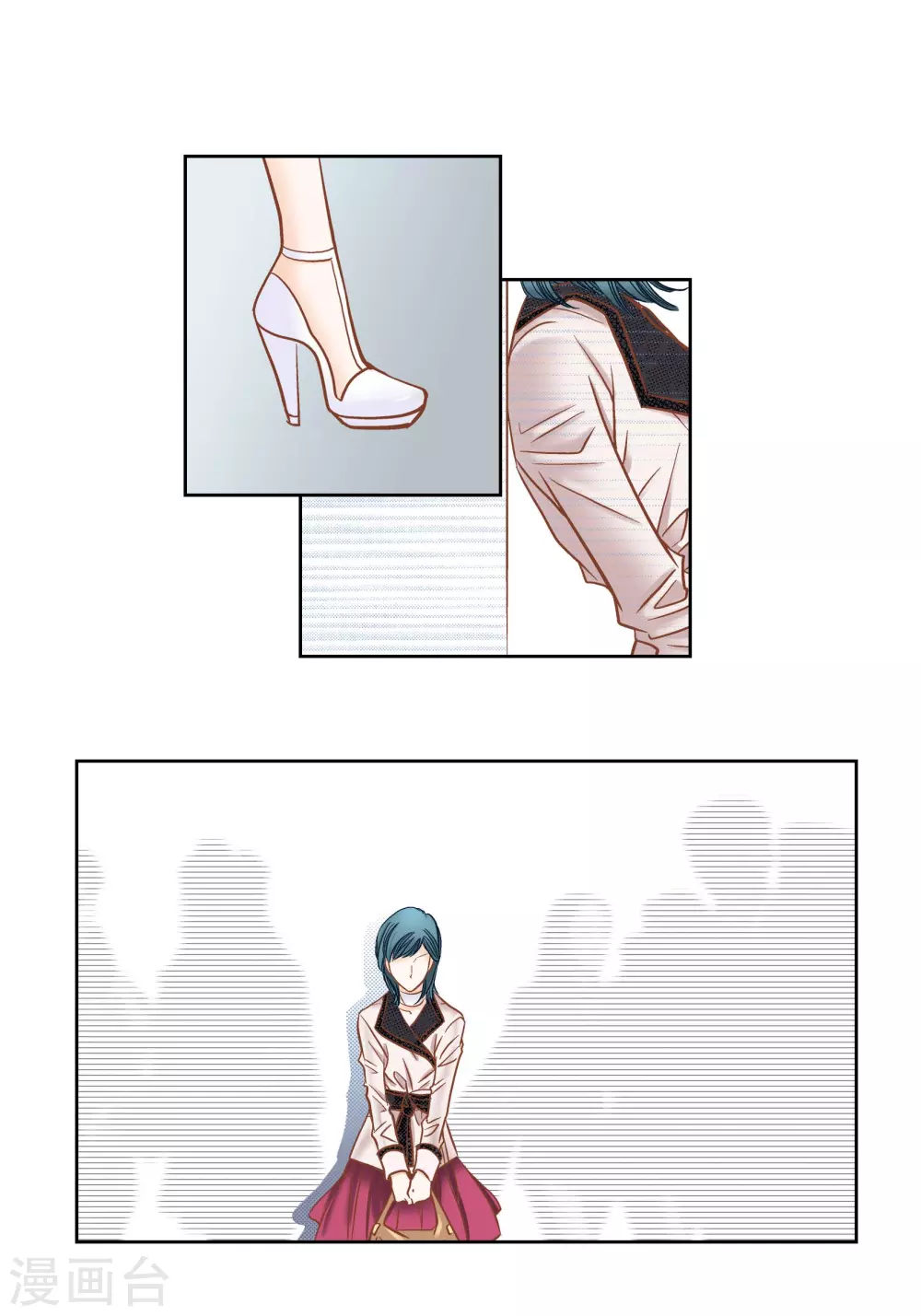 第119话 第5页