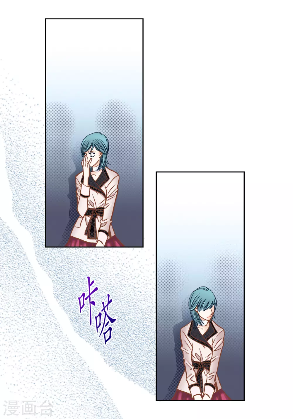 第119话 第6页