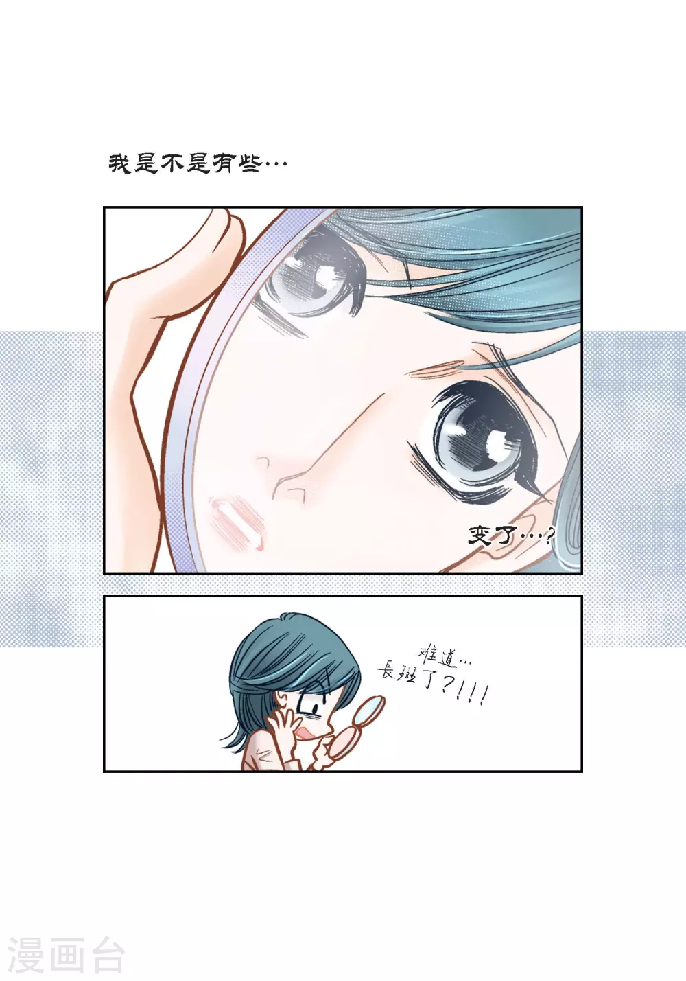 第119话 第7页