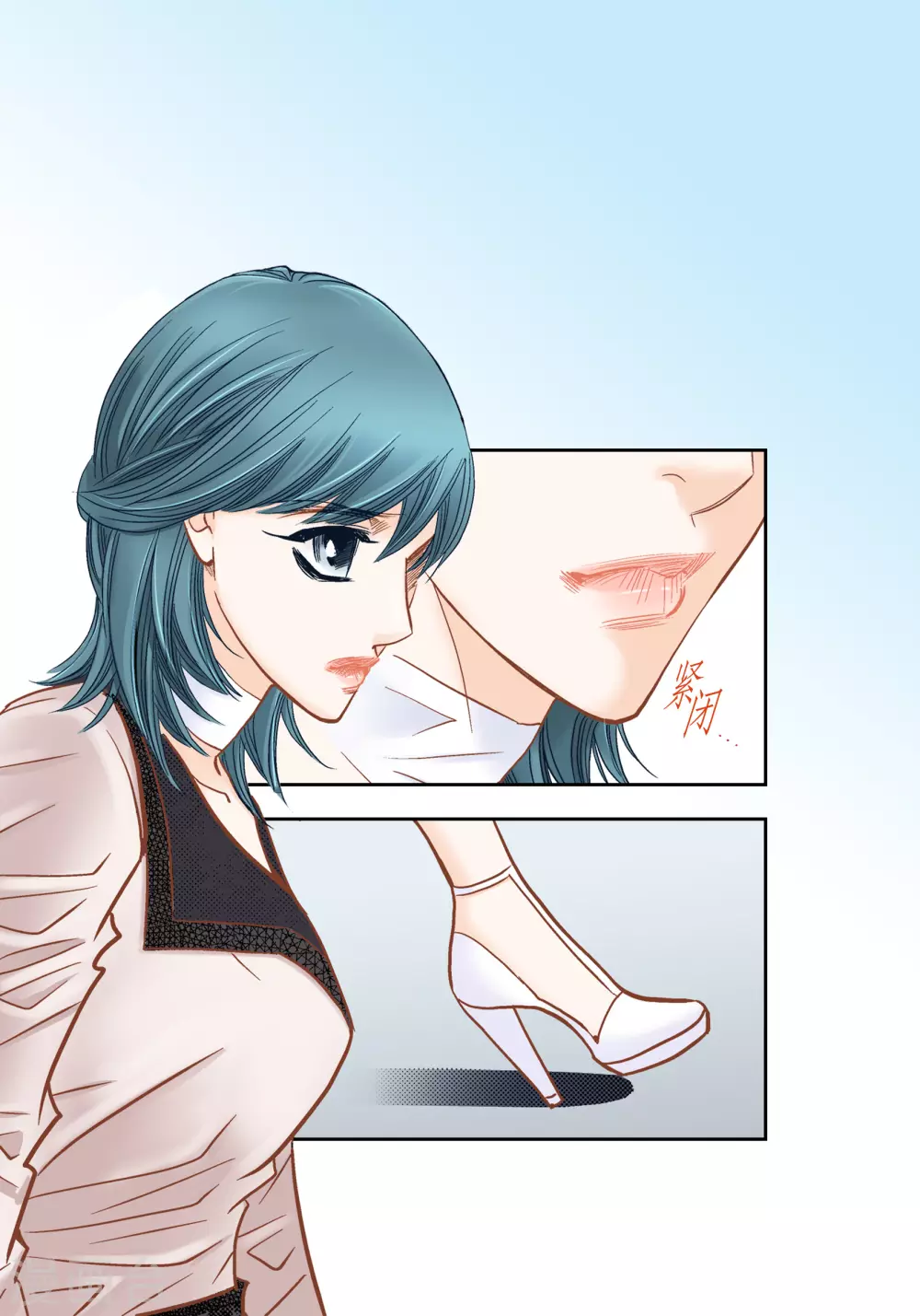 第119话 第9页