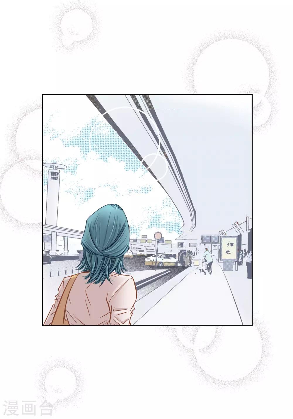 第119话 第10页