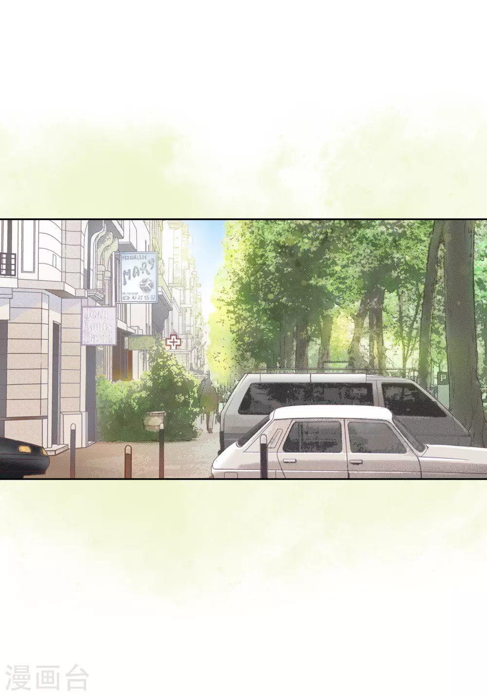 第119话 第12页