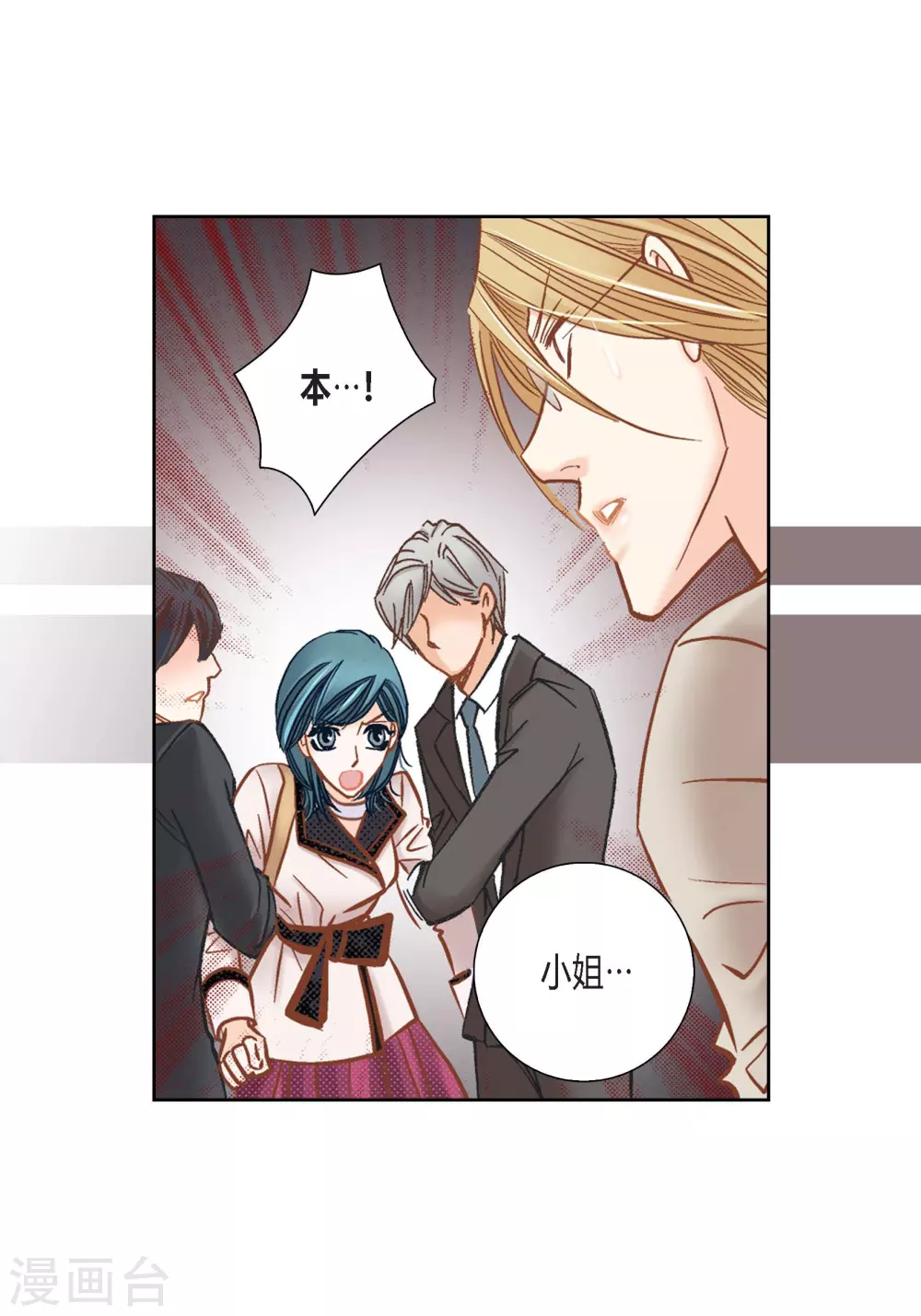 第119话 第21页