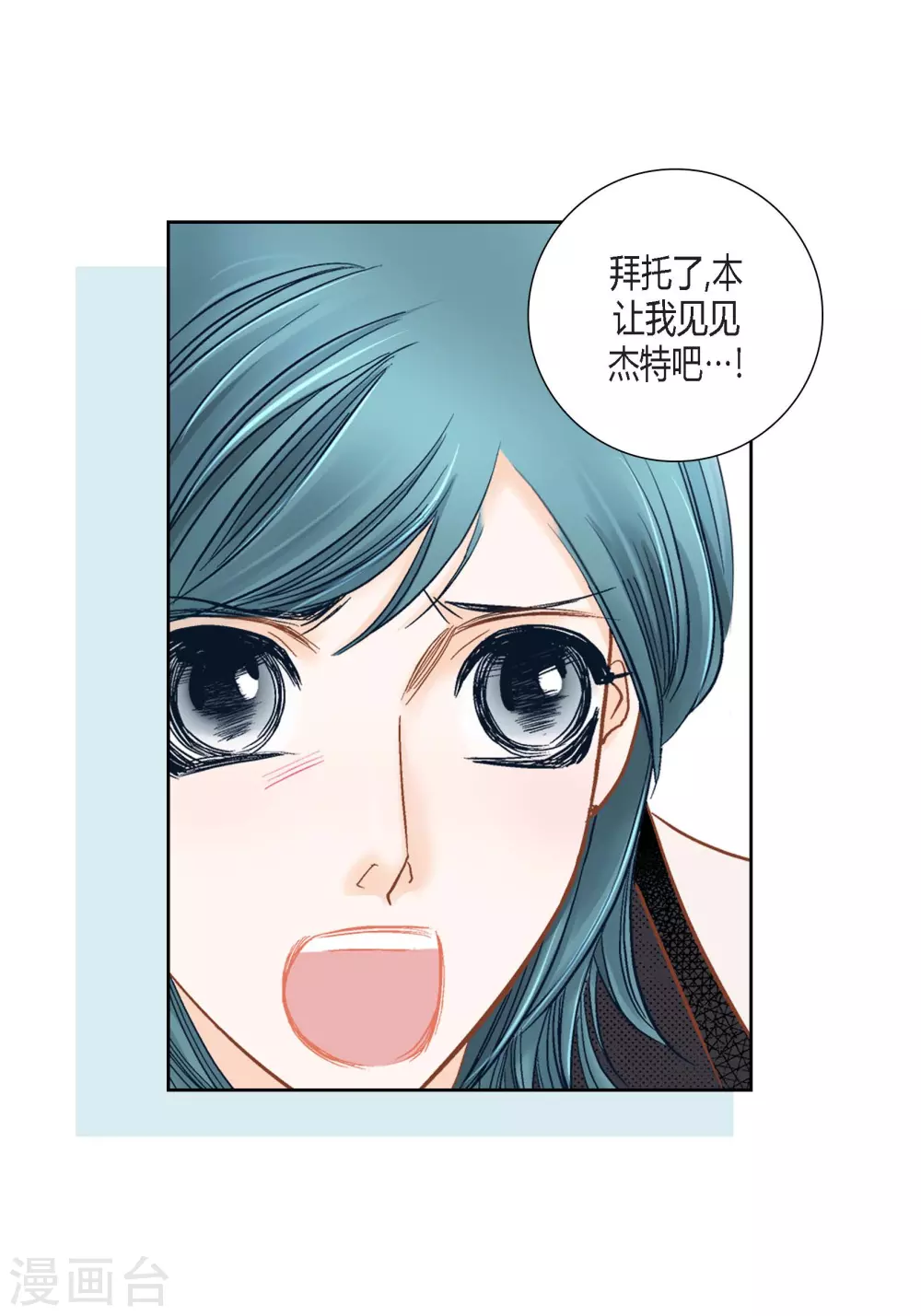 第119话 第22页