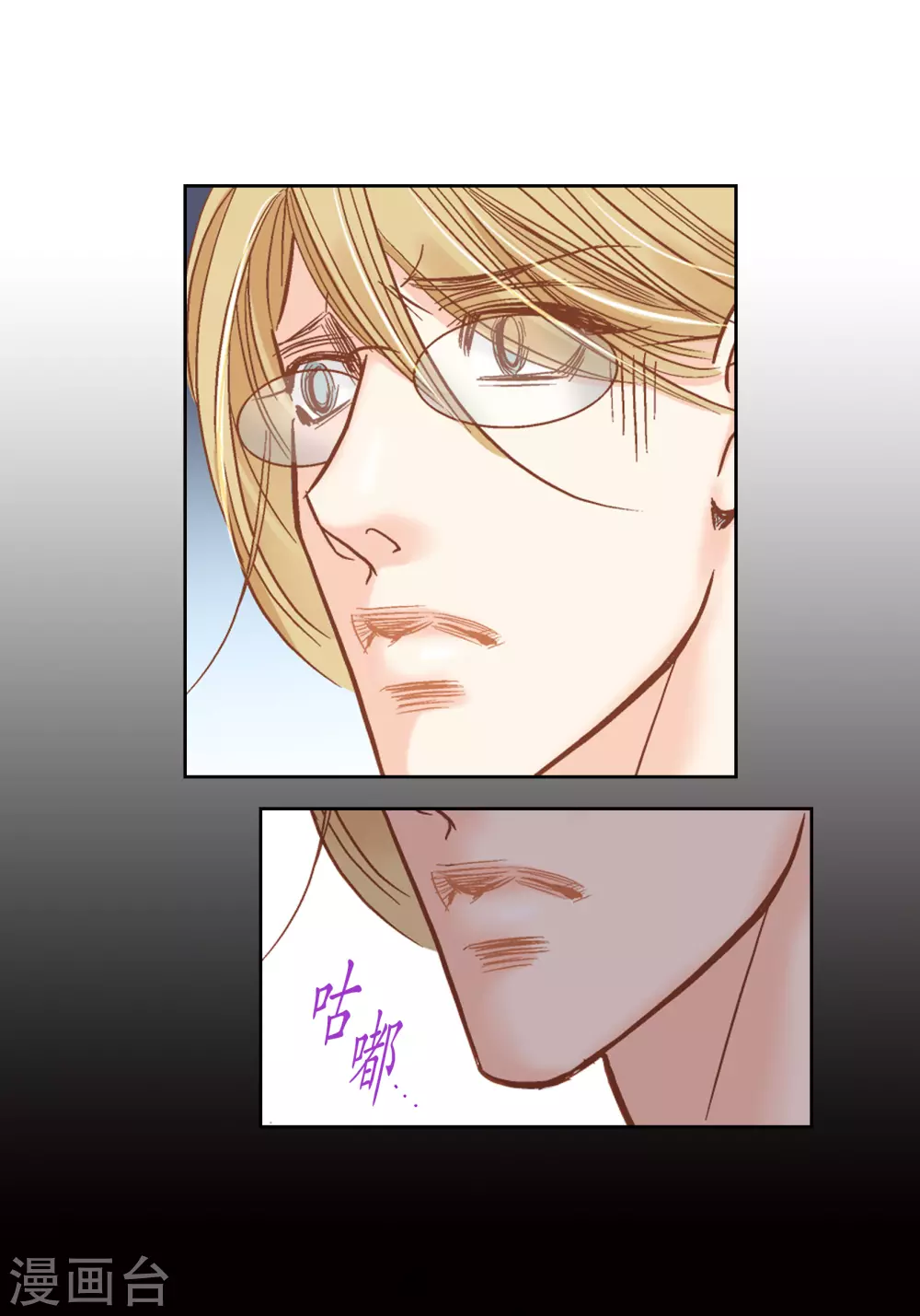 第119话 第23页
