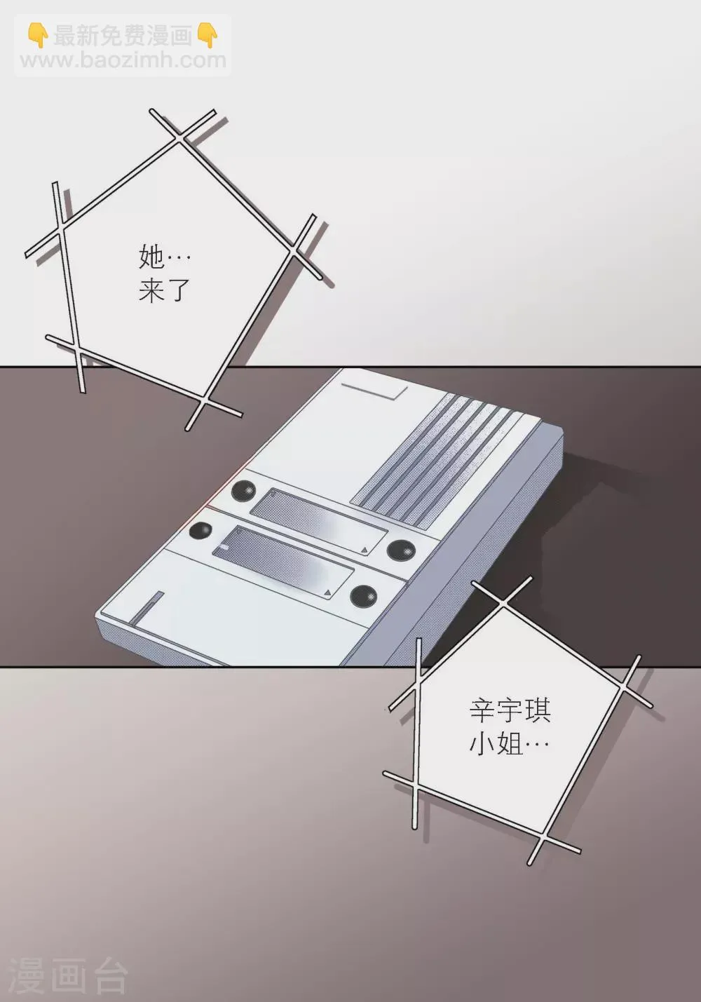 第119话 第25页