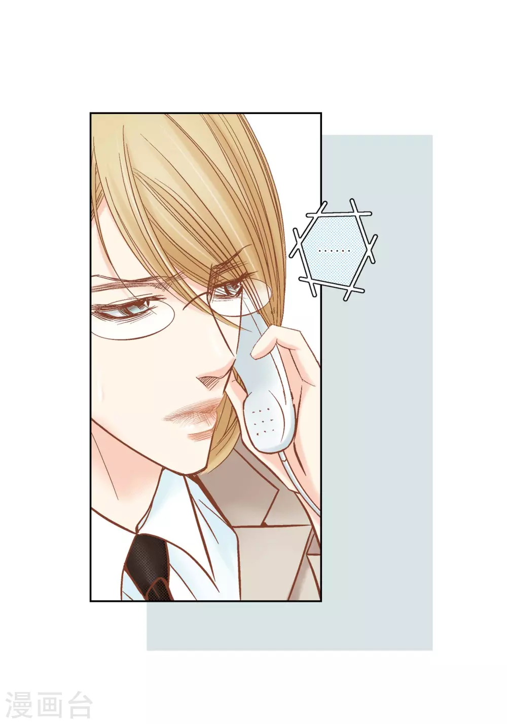 第119话 第27页
