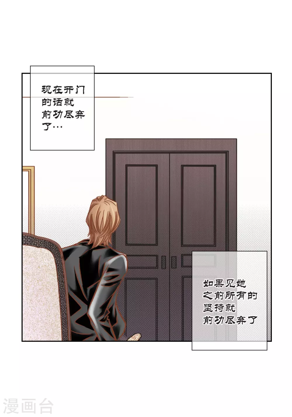 第119话 第33页