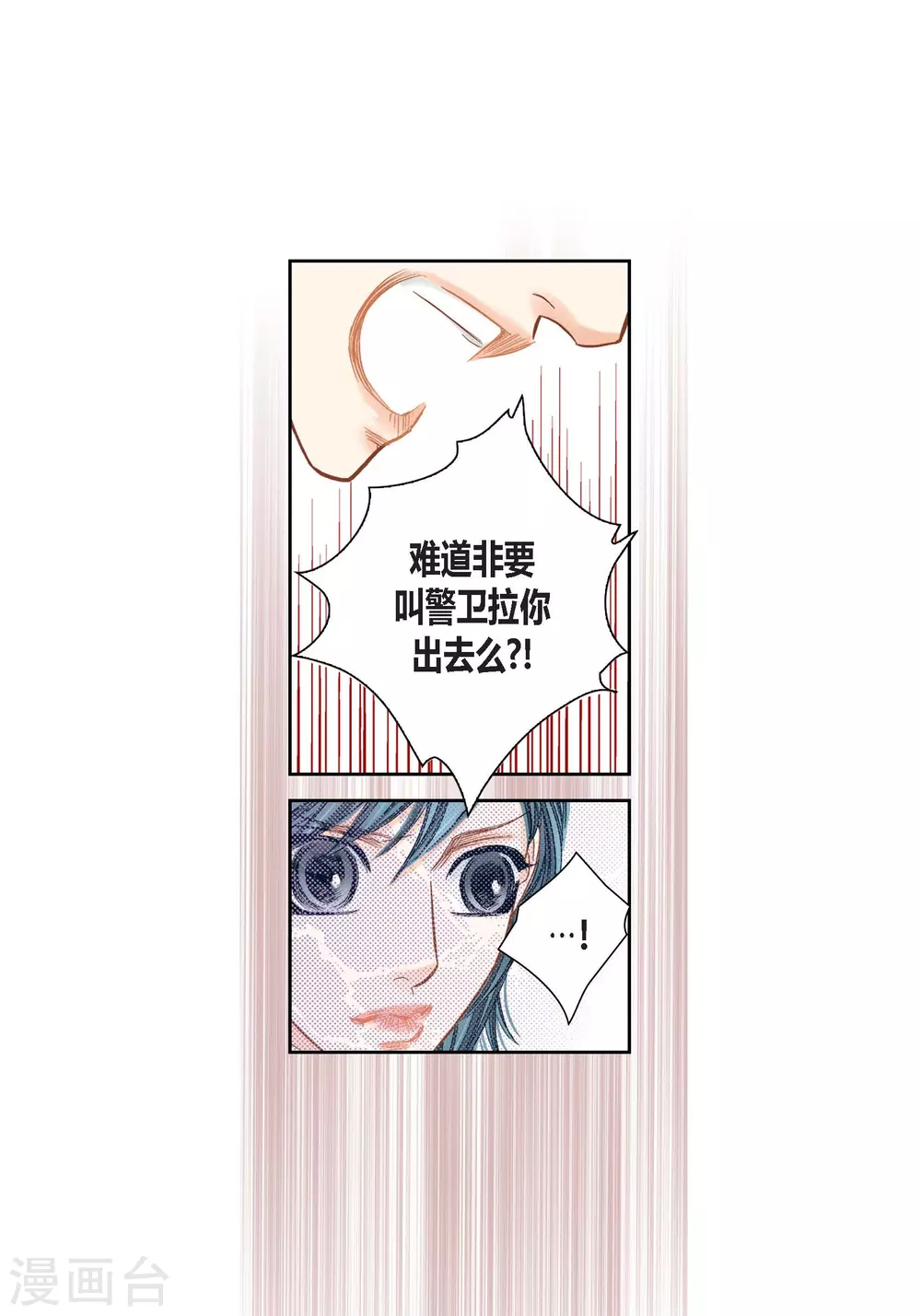 第119话 第36页