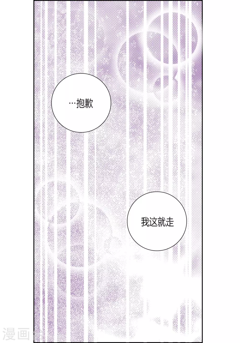 第119话 第39页