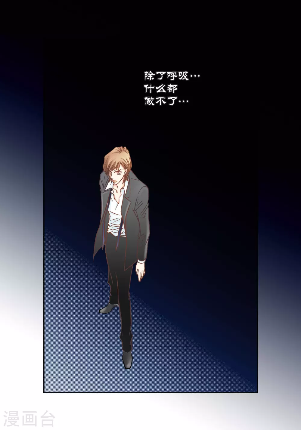 第119话 第41页