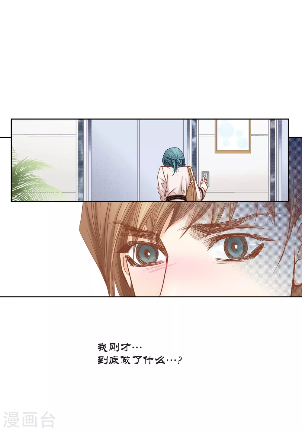 第119话 第42页