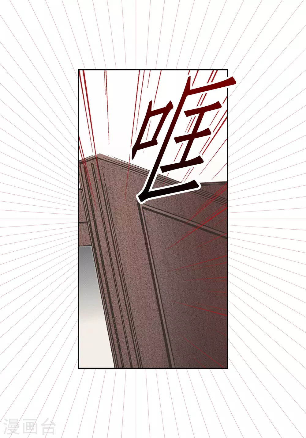 第119话 第45页