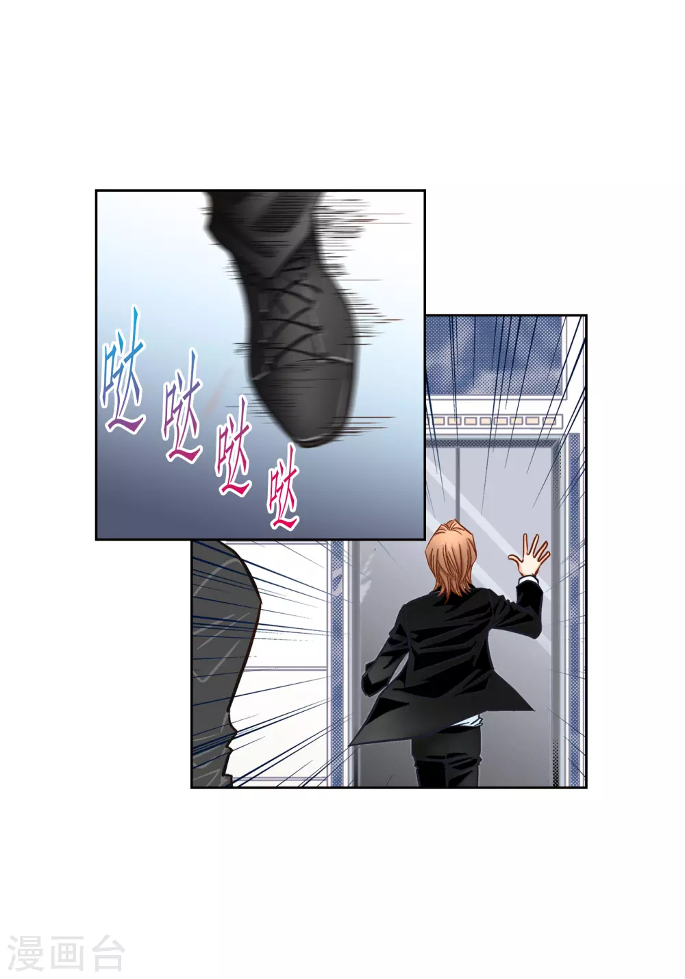第119话 第47页