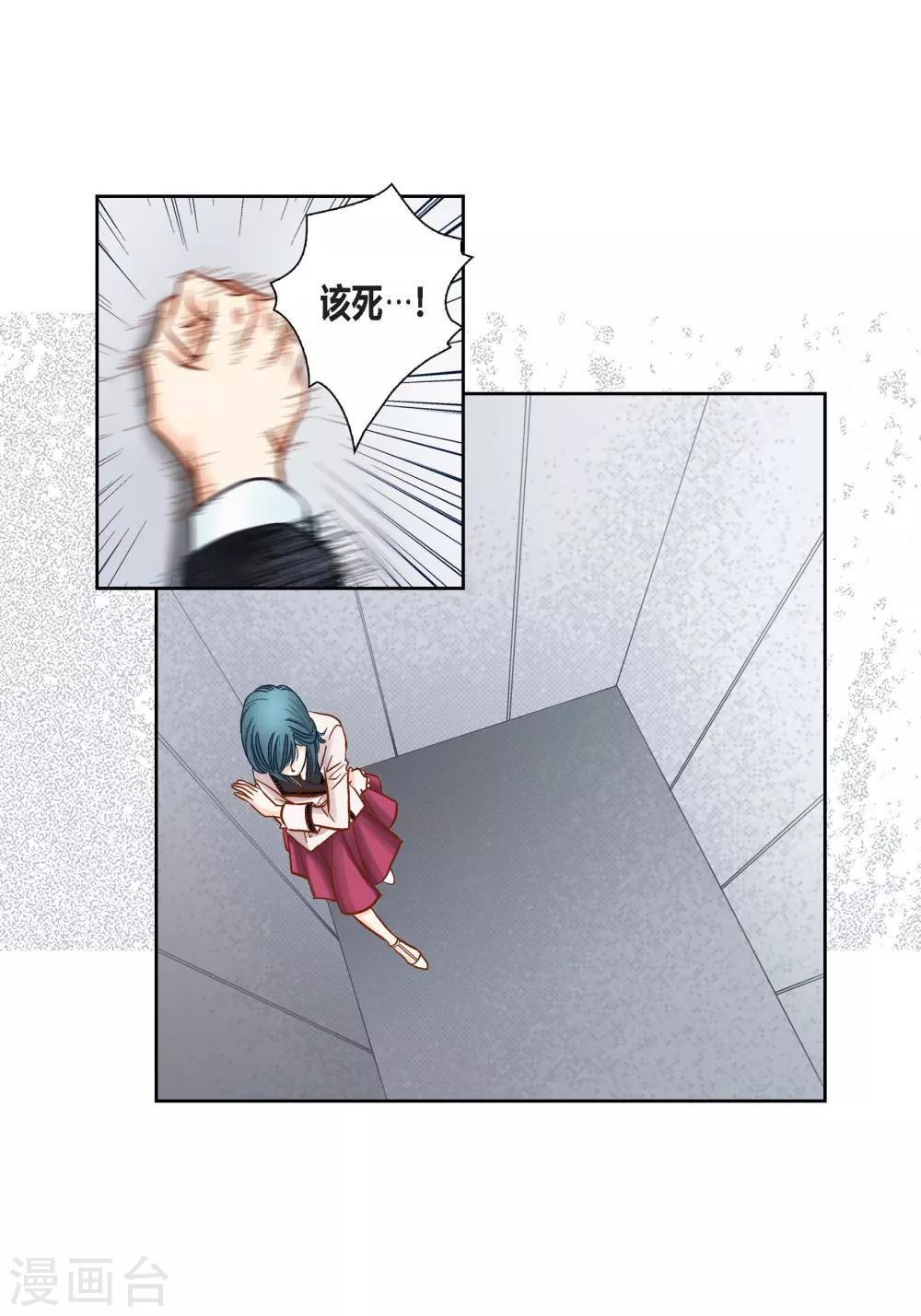 第119话 第48页