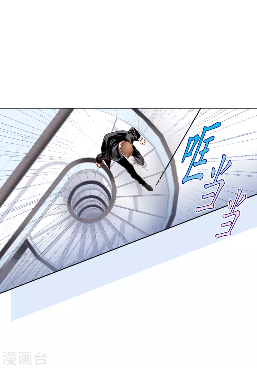 第119话 第50页