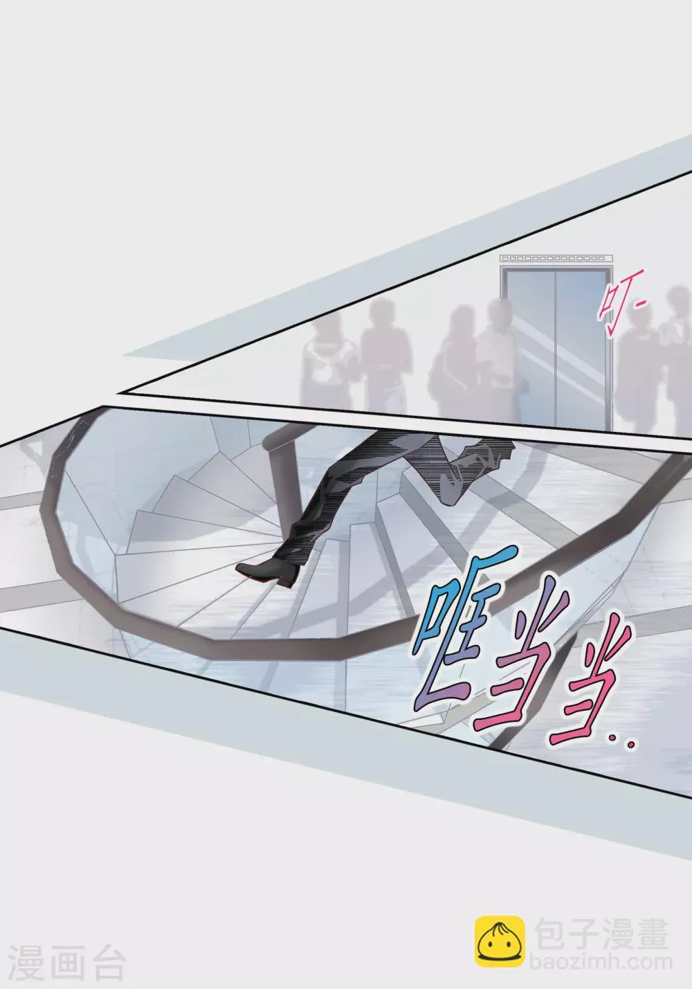 第119话 第51页