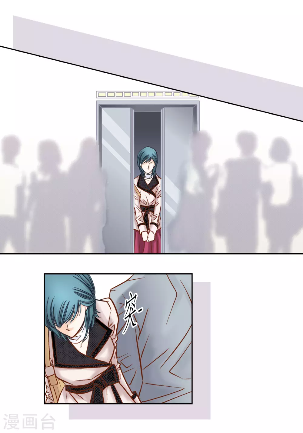 第119话 第52页