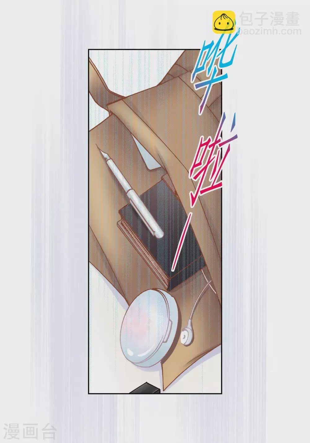 第119话 第53页