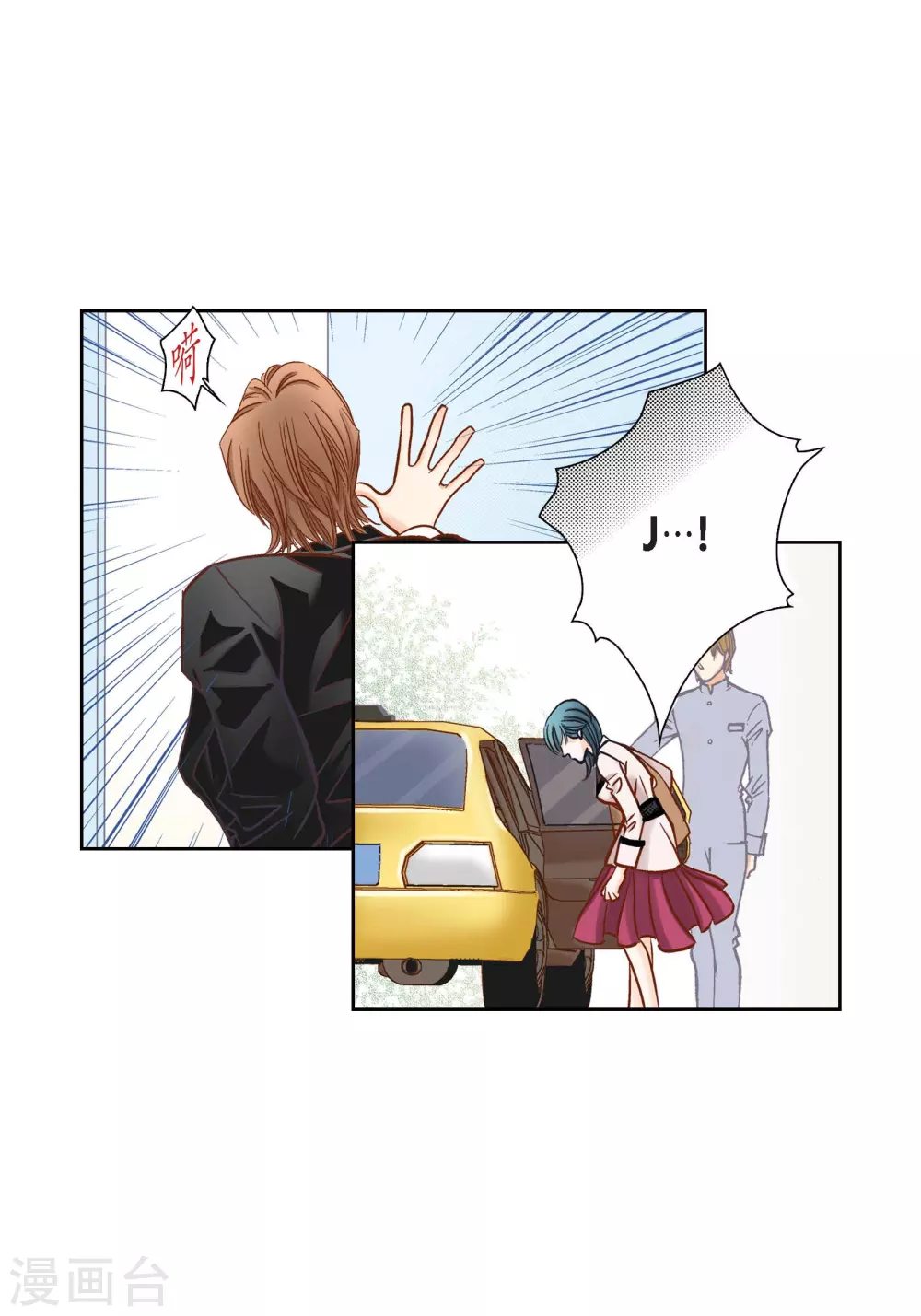第120话 第4页