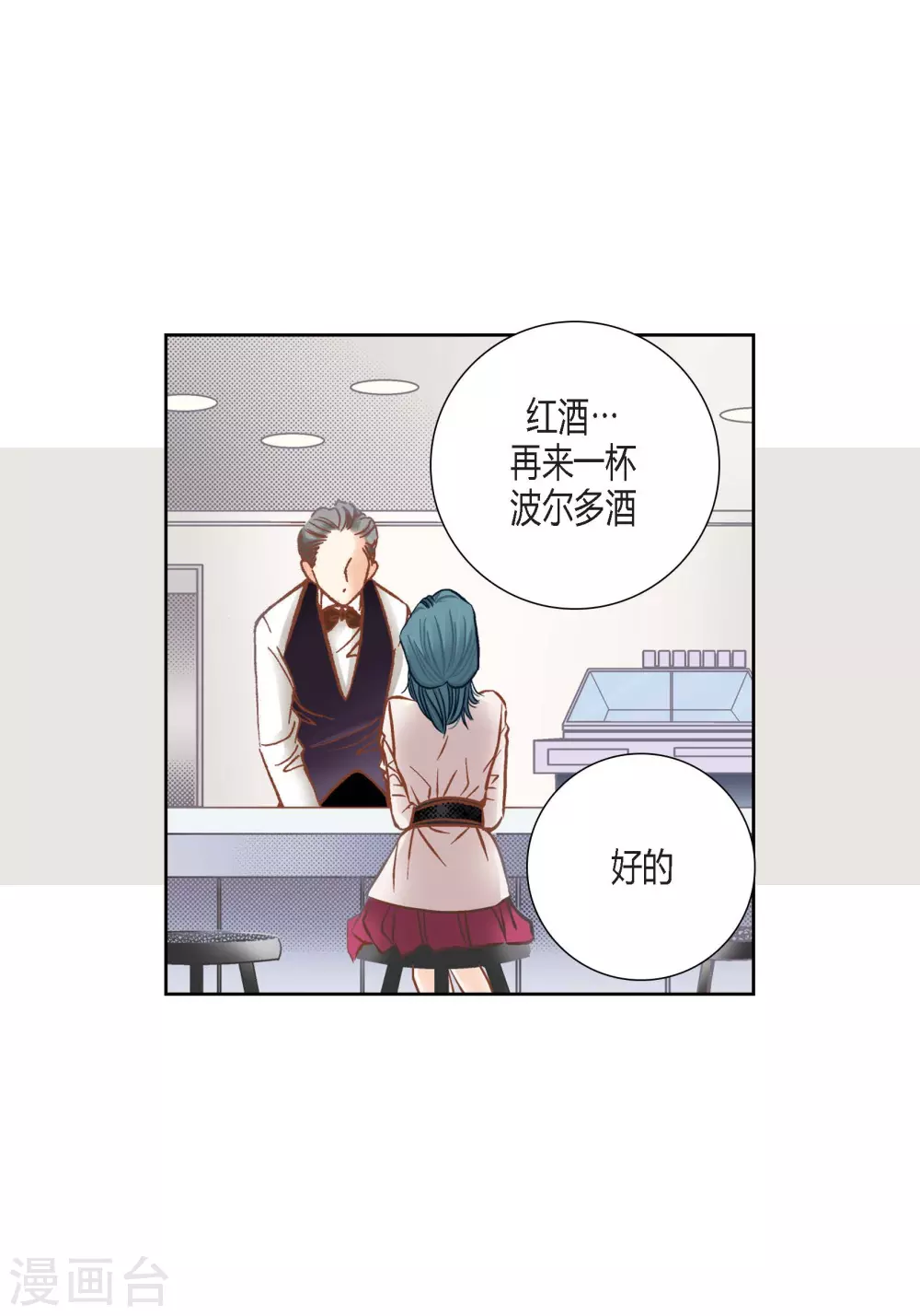 第120话 第10页