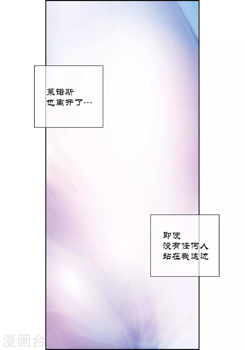 第120话 第13页