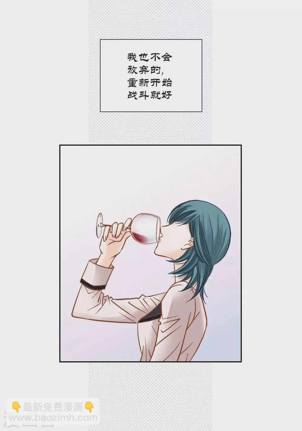 第120话 第14页