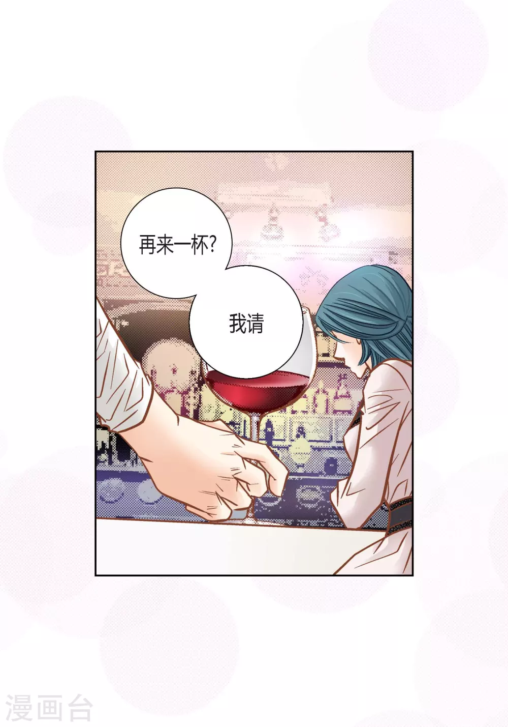 第120话 第15页