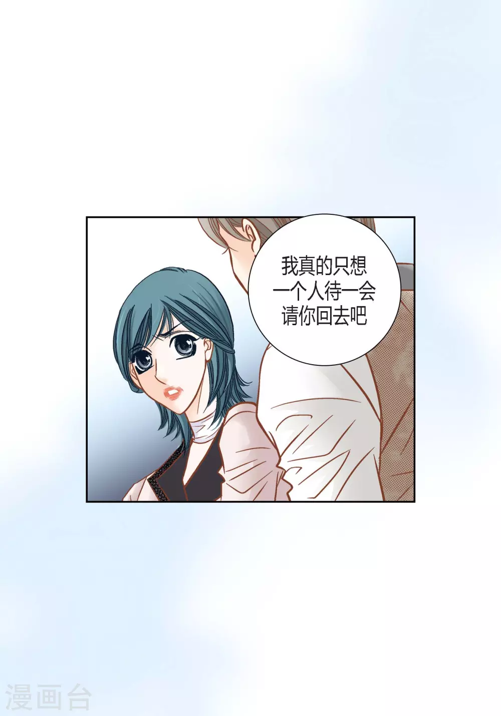 第120话 第17页