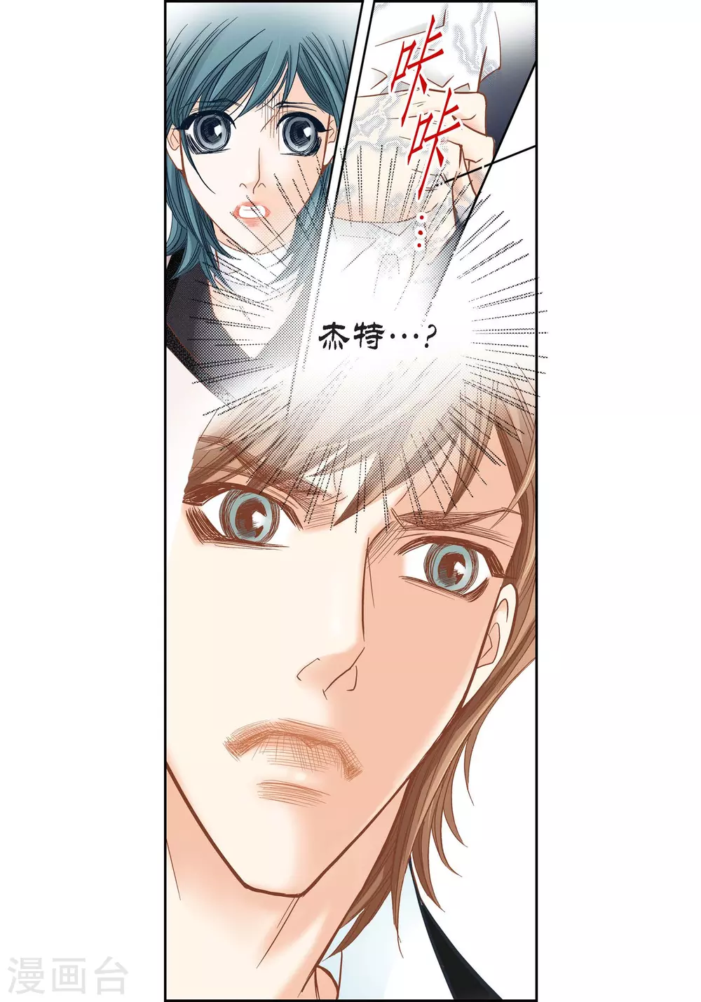第120话 第22页