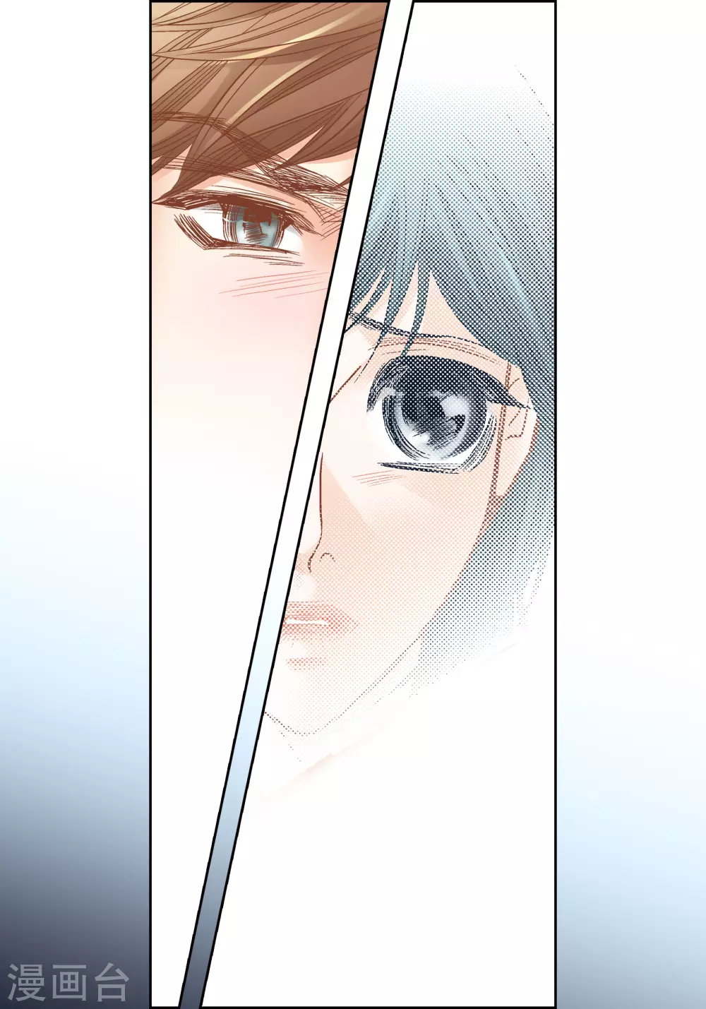 第120话 第30页