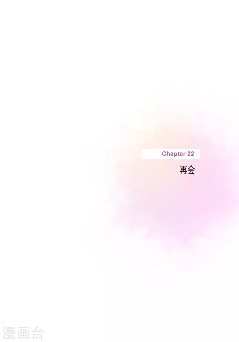 第120话 第32页