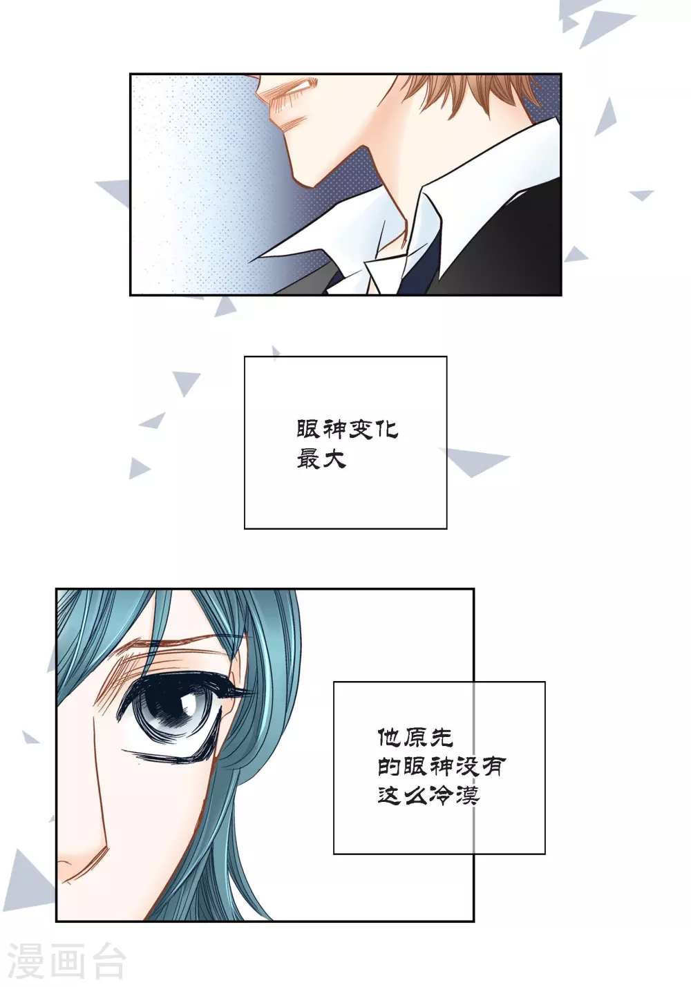 第120话 第41页
