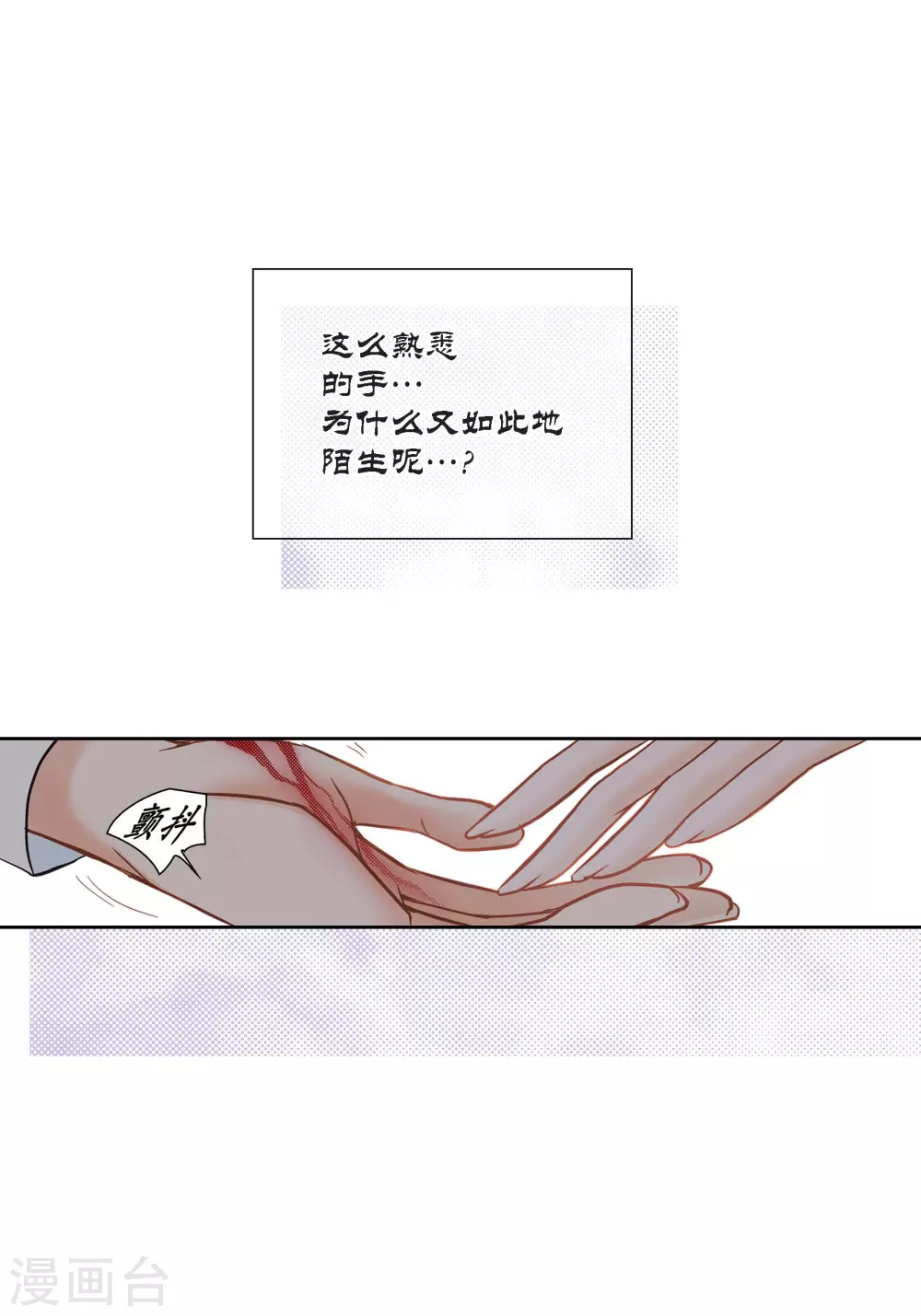 第120话 第46页