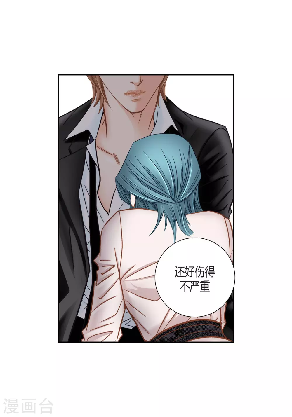 第120话 第47页