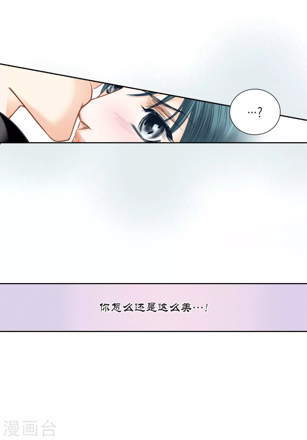 第121话 第7页