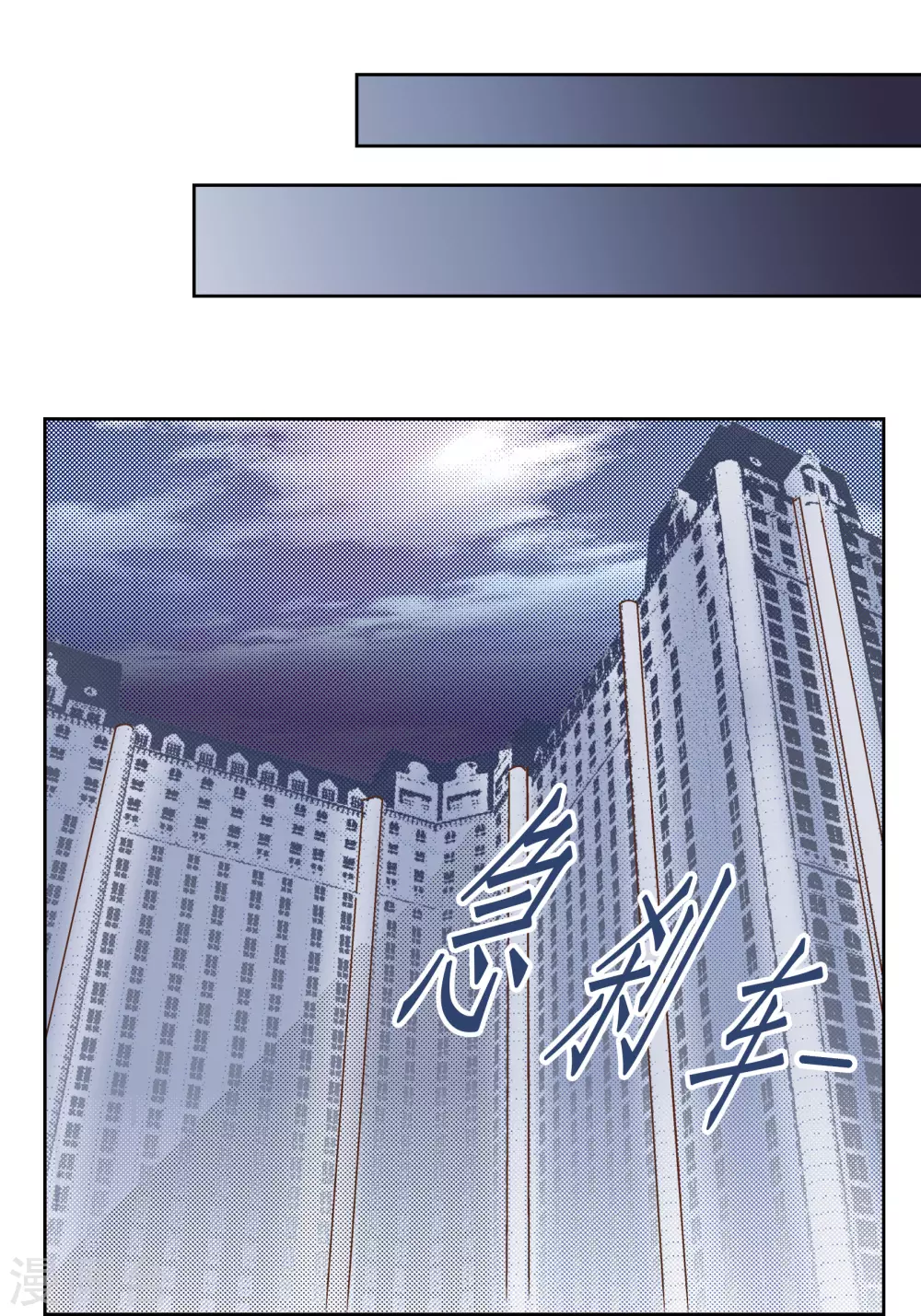 第121话 第16页