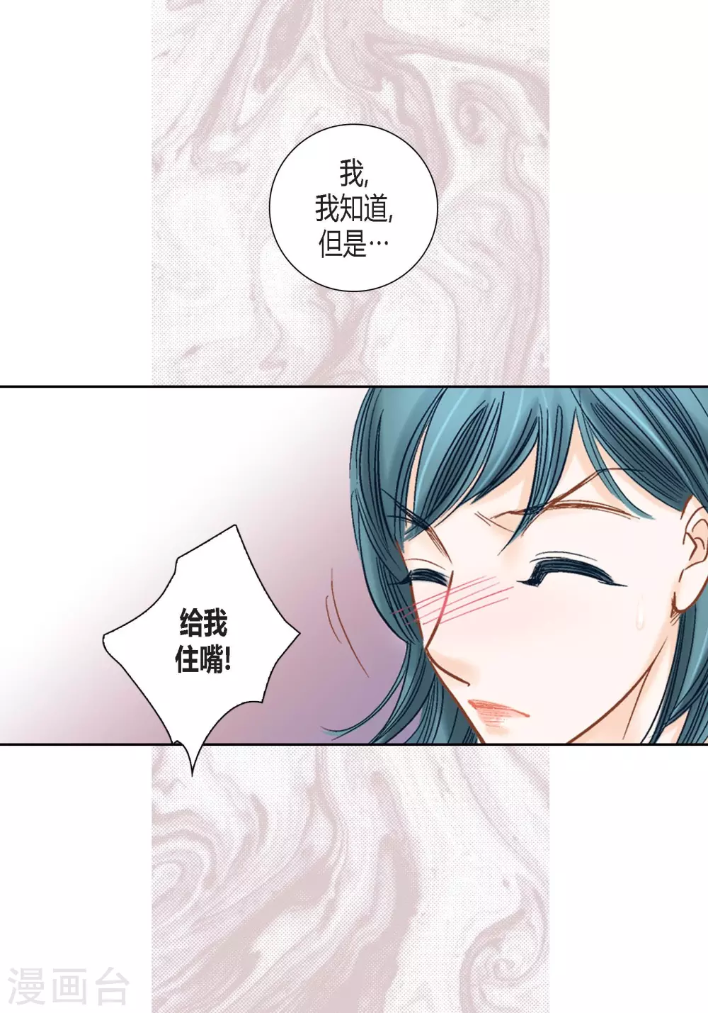 第121话 第25页