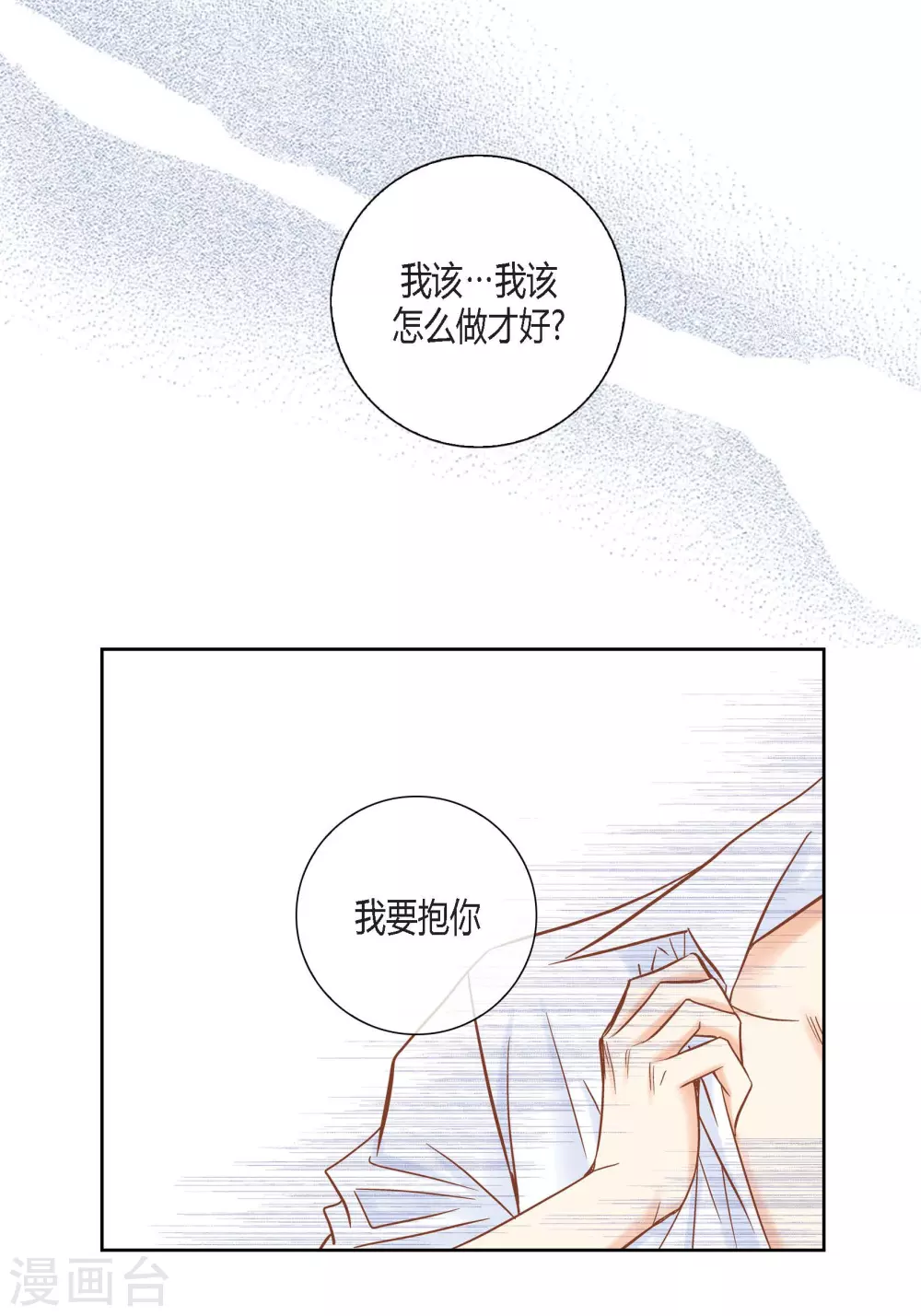 第121话 第26页