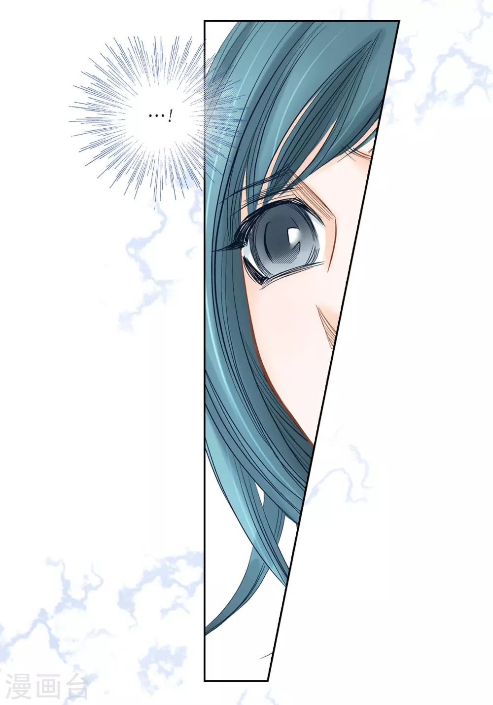 第121话 第27页
