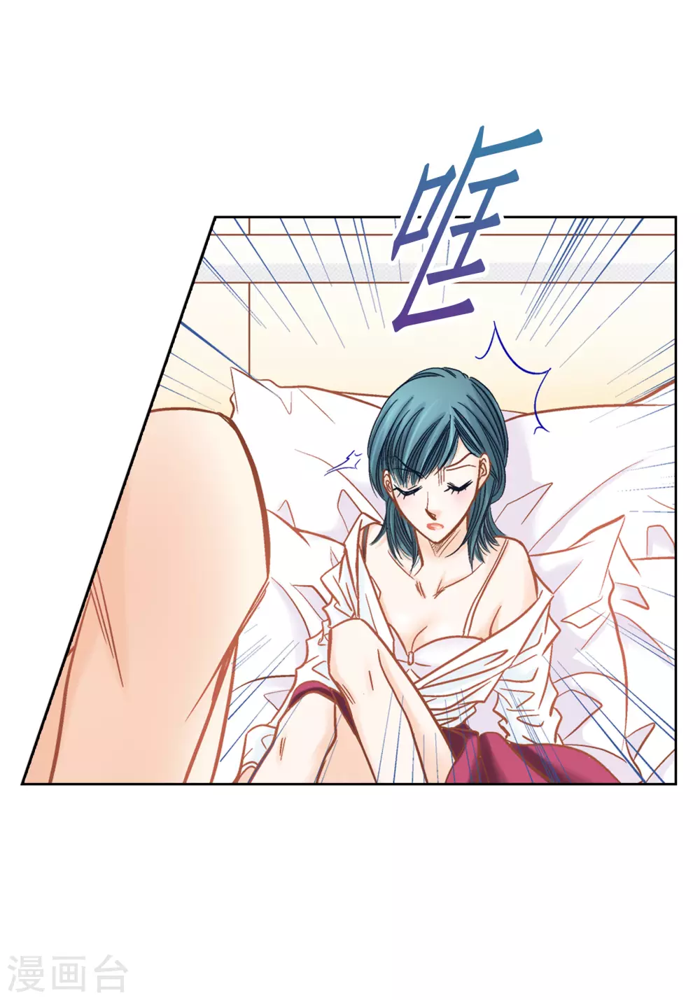 第121话 第30页