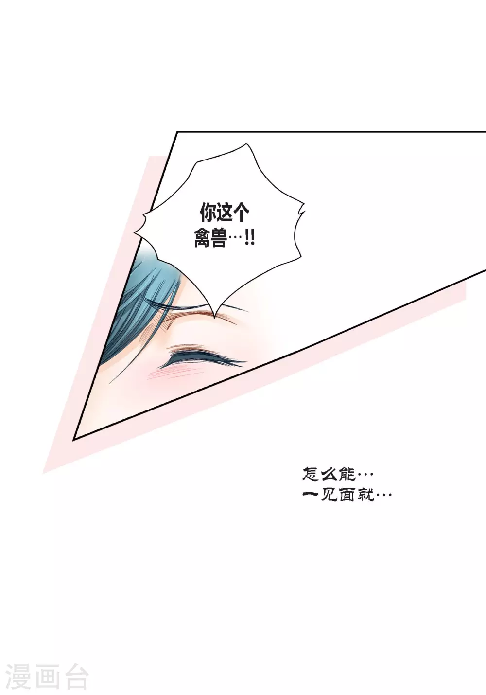 第121话 第35页