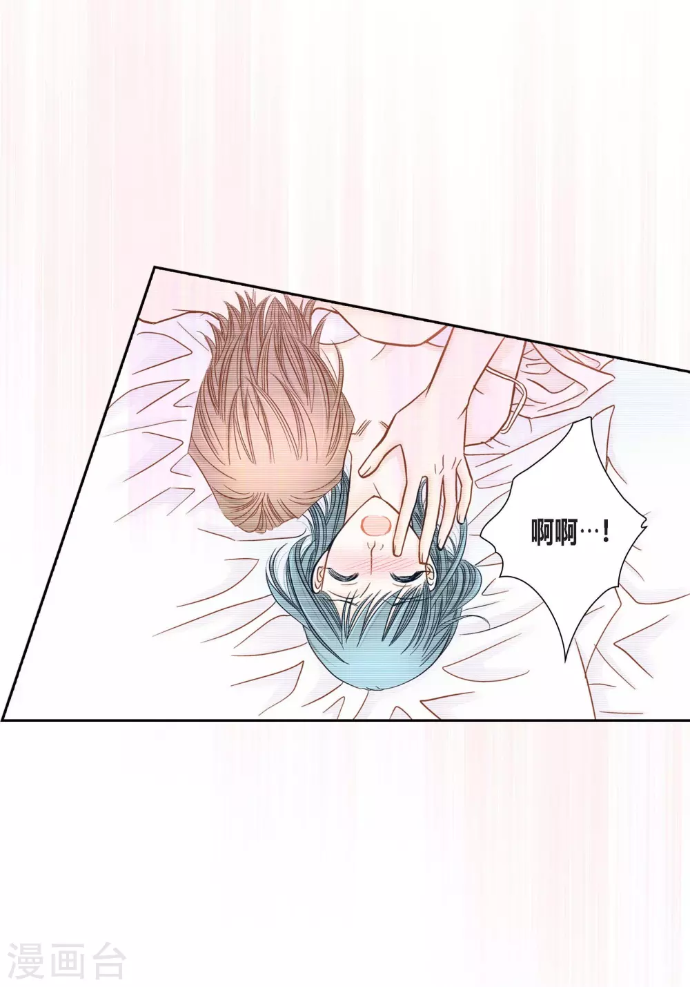 第121话 第37页