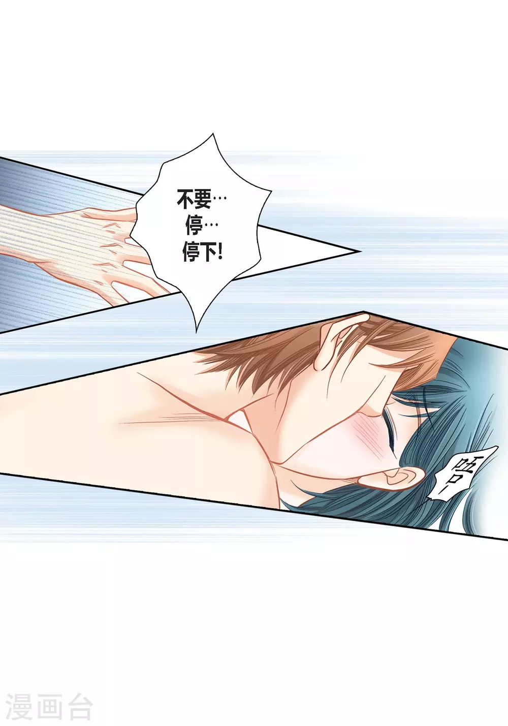 第121话 第39页