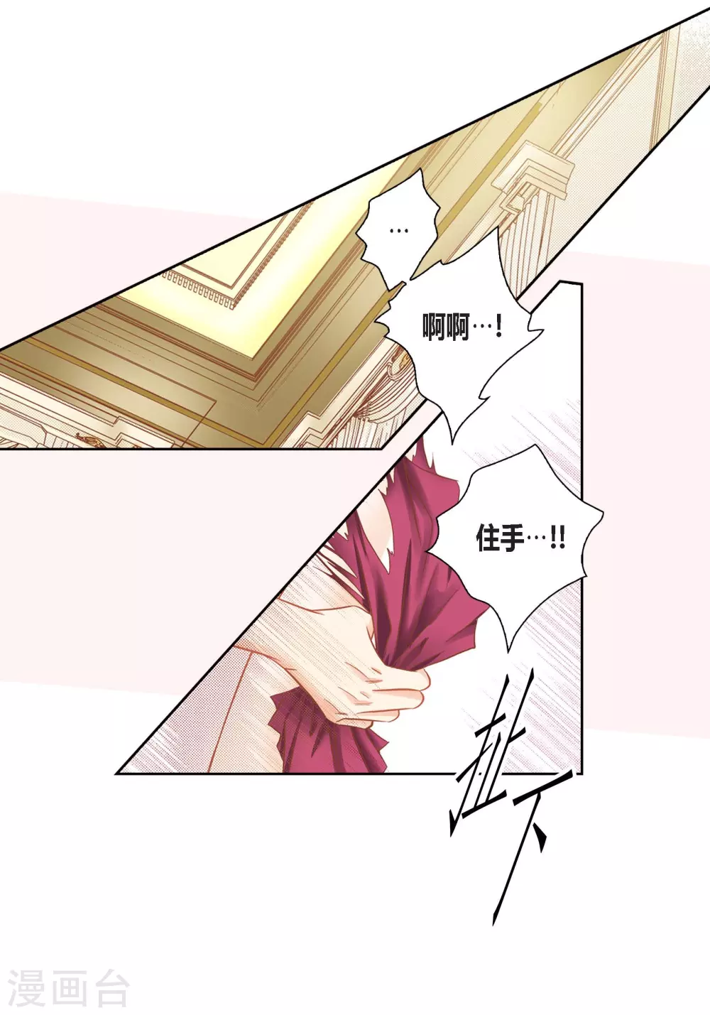 第121话 第41页