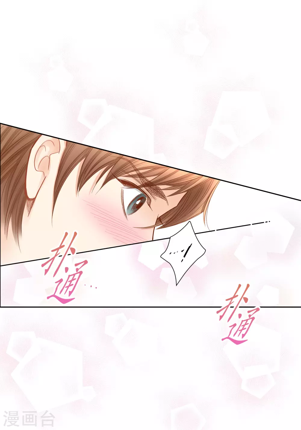 第122话 第14页