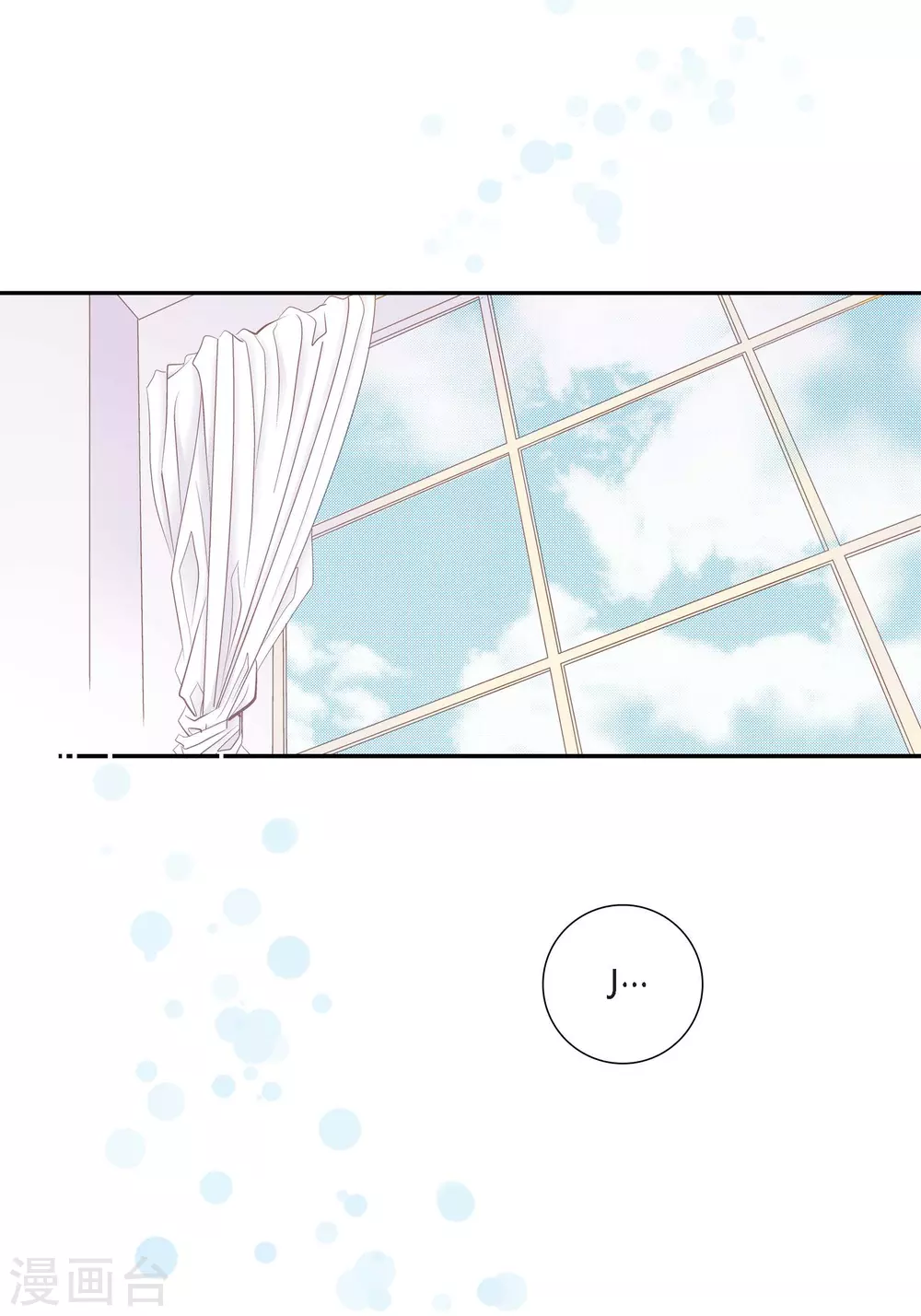 第122话 第28页